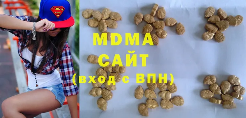 MDMA кристаллы Аксай