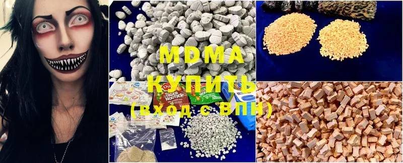 цены   Аксай  MDMA VHQ 